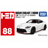 Tomica Nissan Fairlady Z NISMO | TT-229261 - Colorland Toys