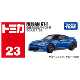 Tomica Nissan GT-R | TT-228387 - Colorland Toys