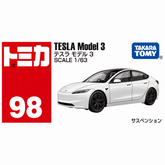 Tomica Tesla Model 3 | TT-270089 - Colorland Toys