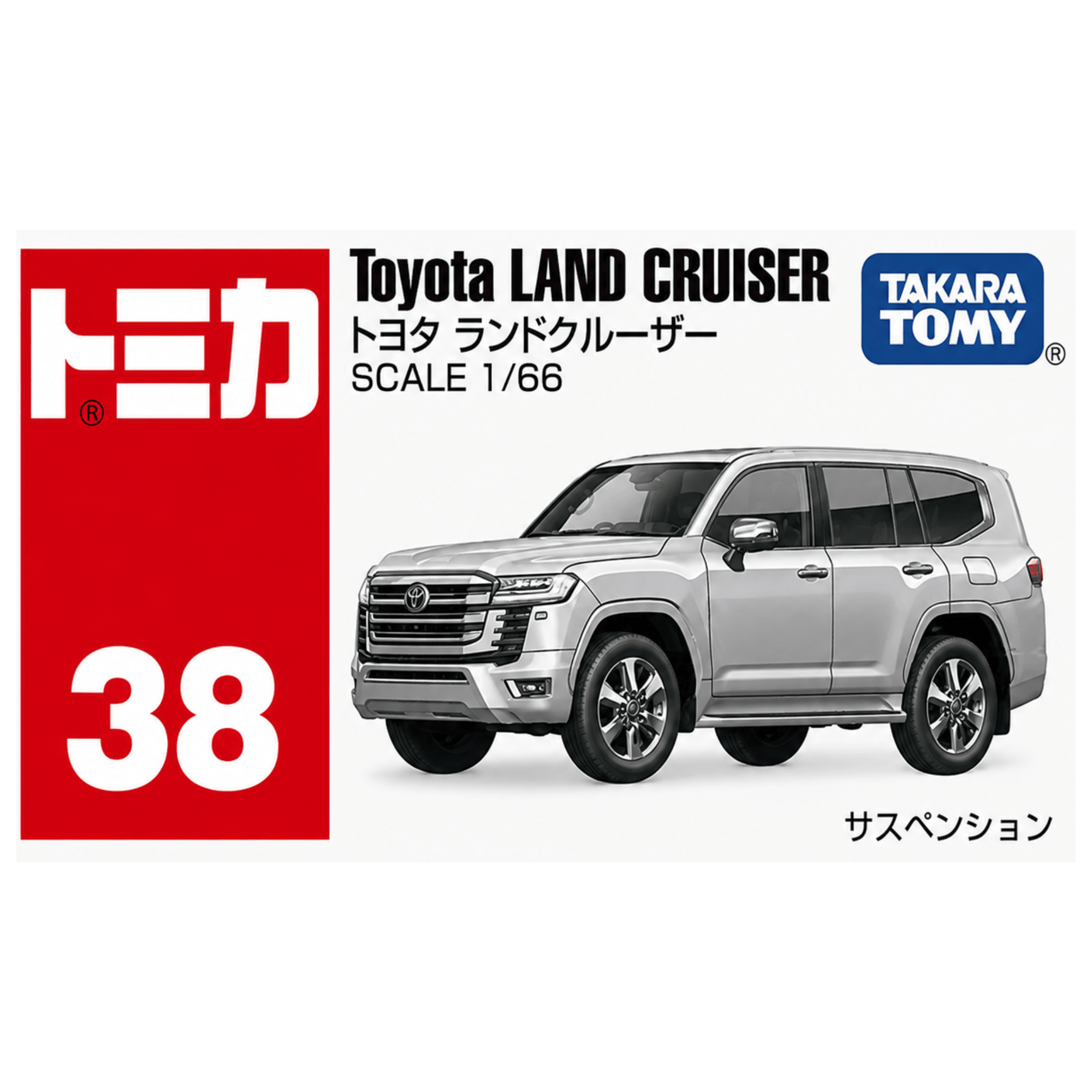 Tomica Toyota Land Cruiser | TT-188674 - Colorland Toys