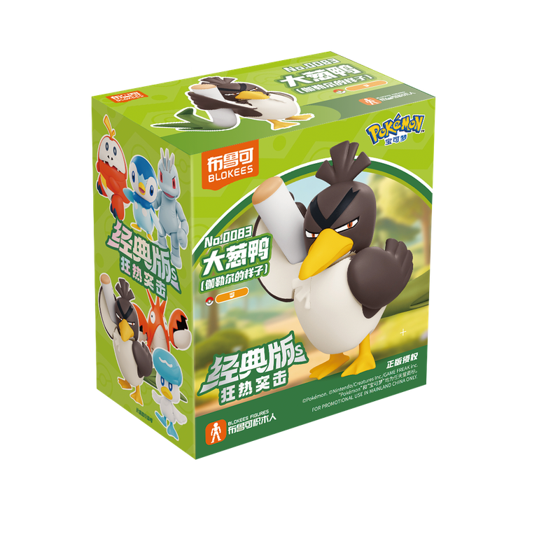 Blokees Model Kits - PokémonClassic Version S - Galarian Farfetch'D