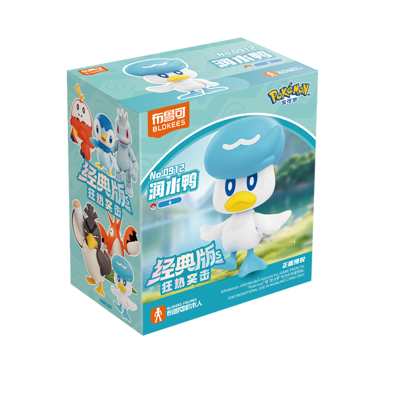 Blokees - Pokemon Classic Version S Quaxly Model Kit — view 3