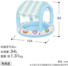 Bestway Inflatable Sweet Shop Paddling Pool with Canopy, 2+ Years — view 3
