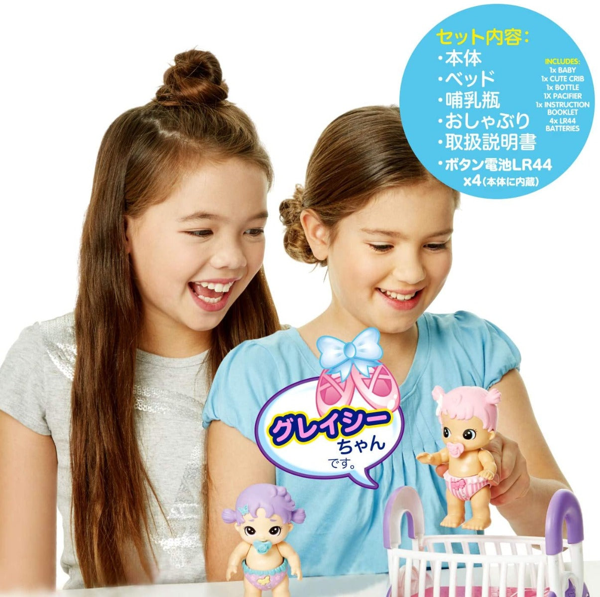 Little Live Pets Bizzy Bubs Gracie 28475 - Colorland Toys