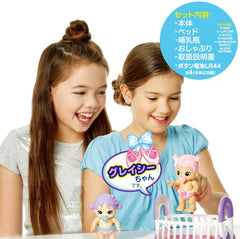 Little Live Pets Bizzy Bubs Gracie 28475 - Colorland Toys