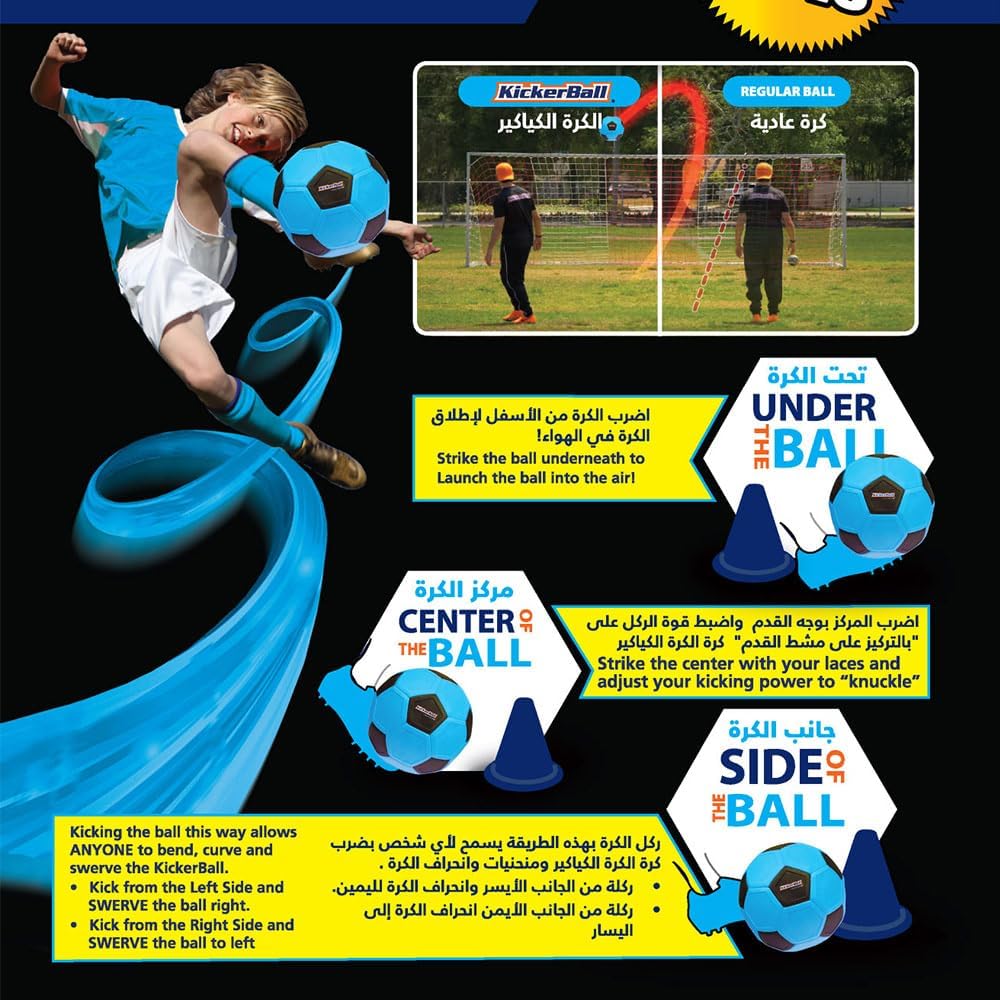 Kickerball Blue KICKBLUSTK — view 5
