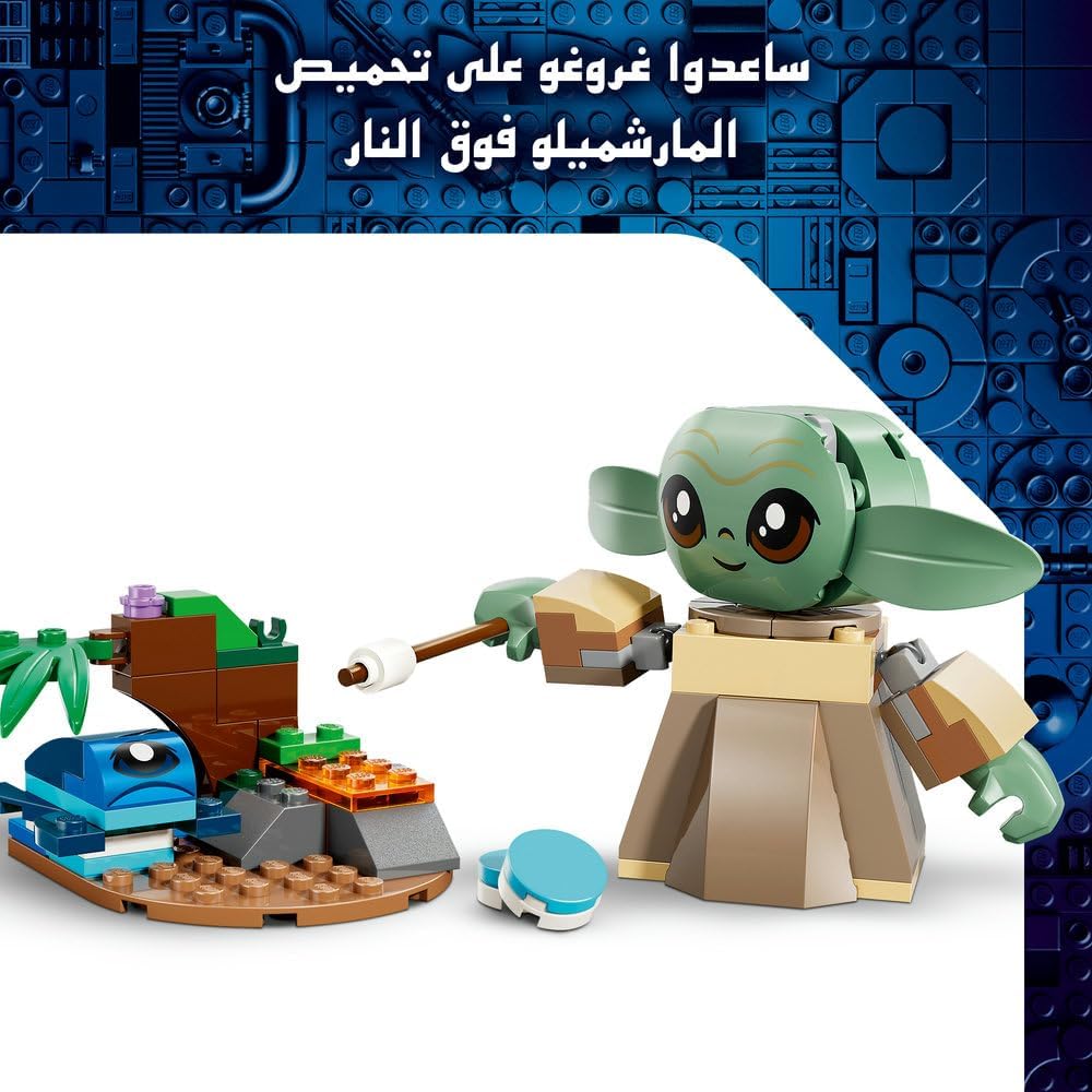 LEGO 75443 Star Wars Grogu's Homestead Building Toy (107 Pieces) — view 6