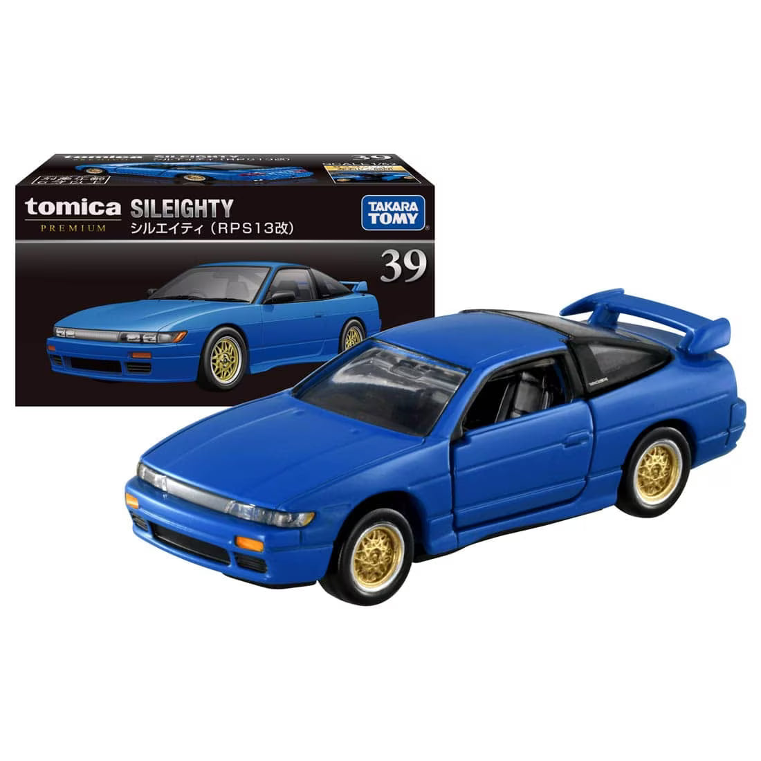 Tomica Premium Nissan Sileighty RPS13 Modified | TT-162063 — image 6