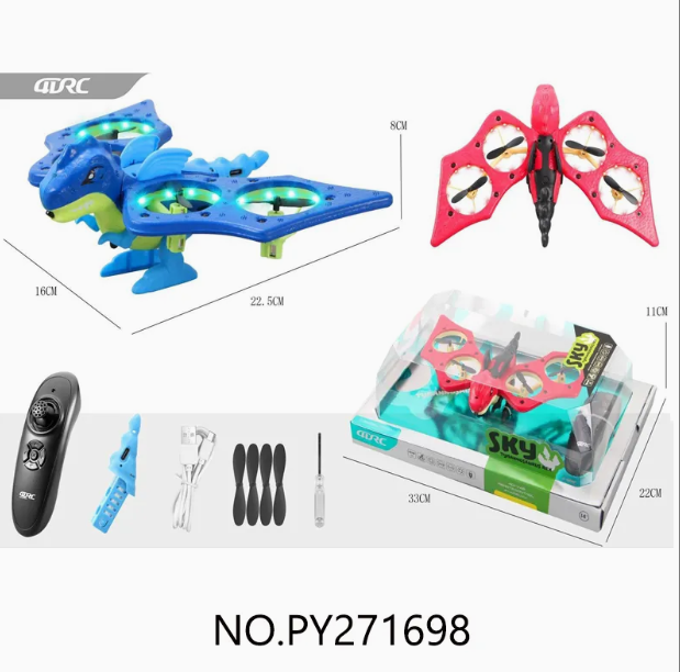 4VRC Sky Tyrannosaurus Rex 4D-V48 — image 1