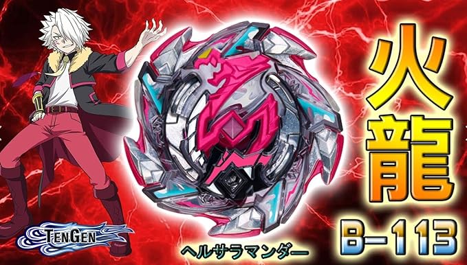 Tomy Takara Shinobi Salamander BBG-02 NB913512