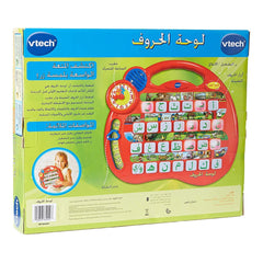 VTech Arabic Alphabet Village VT80-064229 - Colorland Toys