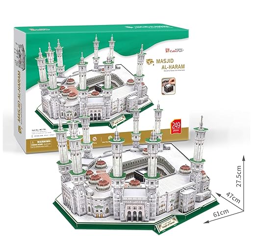 Cubic Fun Masjid Al Haram 3D Puzzle 249 Pieces MC178H - Colorland Toys