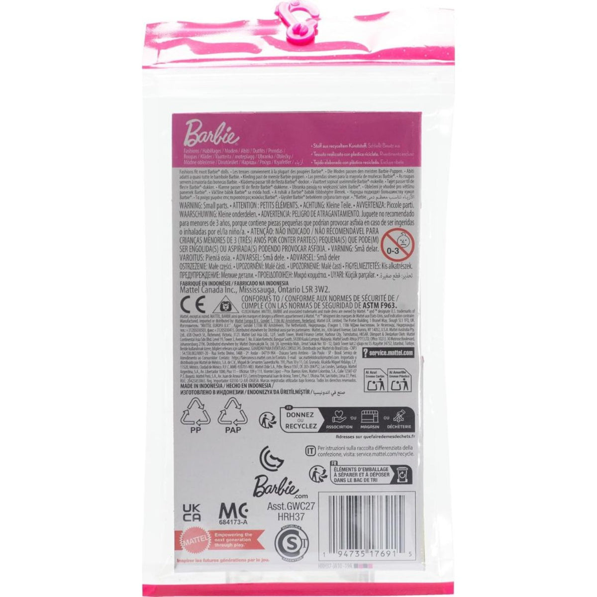 Barbie Fashion Pack HRH37/GWD96