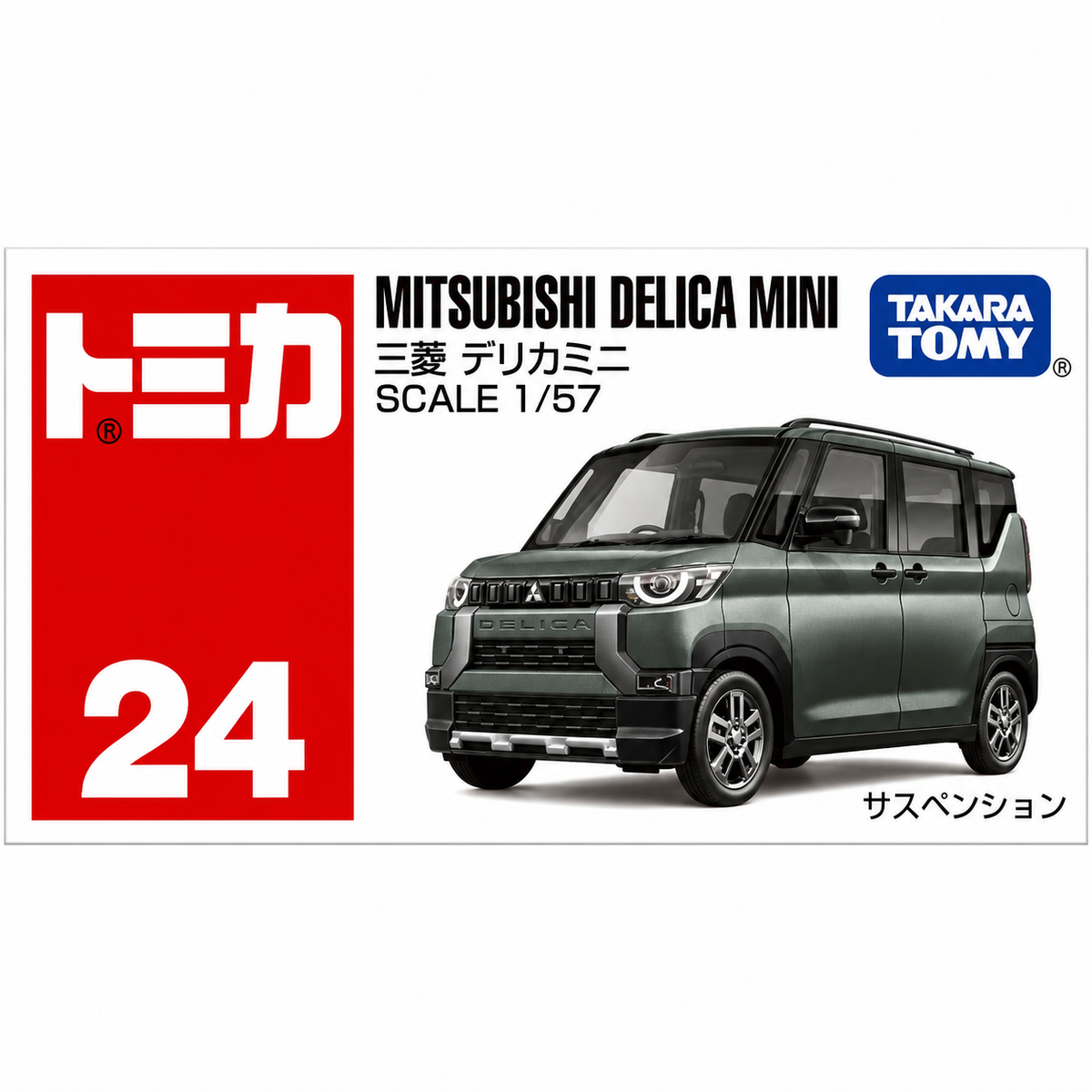 Tomica Mitsubishi Delica Mini | TT-228585