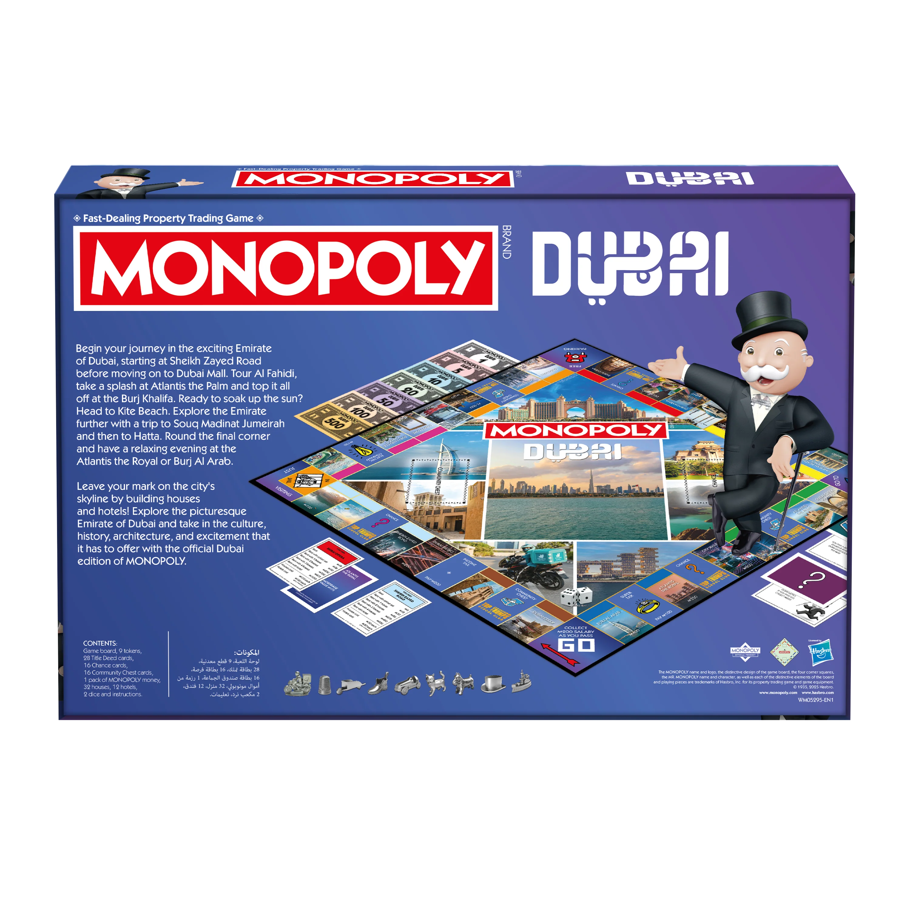 Monopoly Dubai UAE Official Edition Board Game – Hasbro WM05295