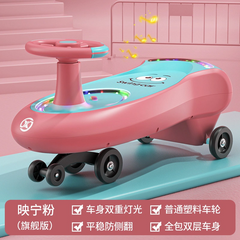 Swing Car With Light & Music Pink MN070