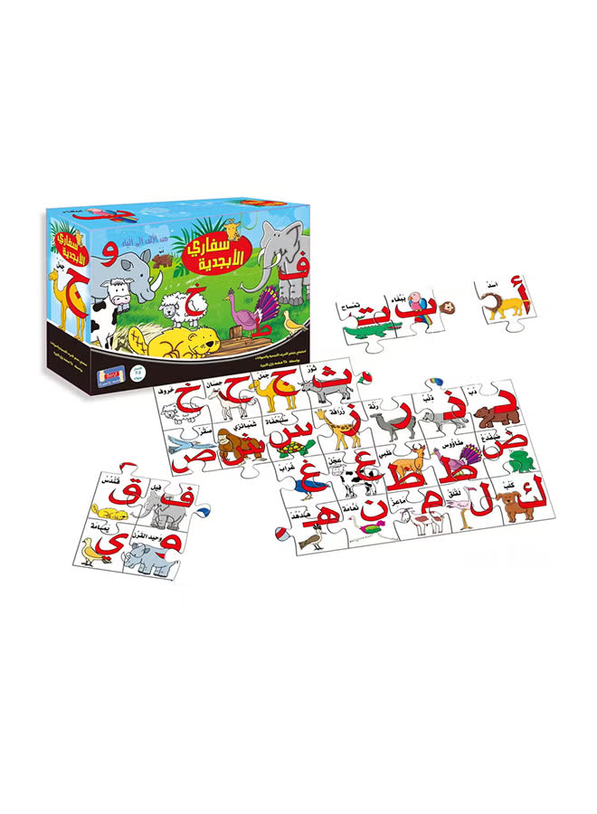 Alphabet Safari - Floor Puzzle 776 — image 1