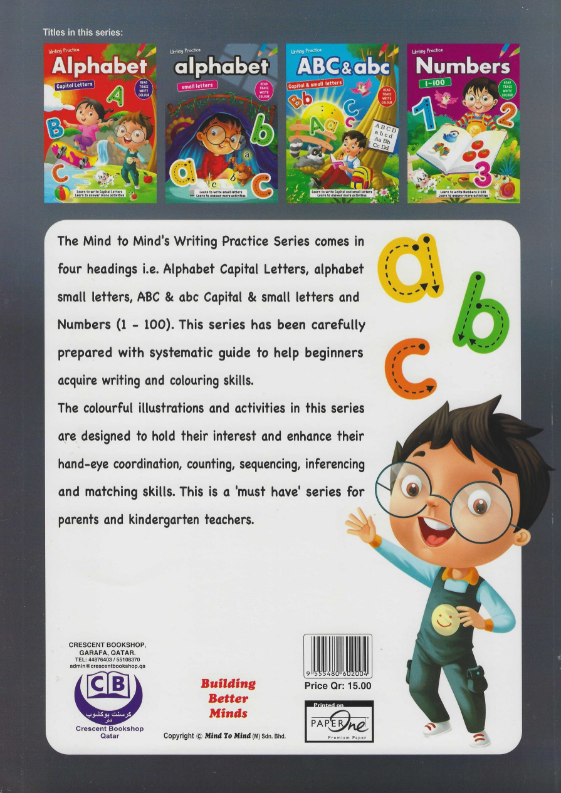 Writing Practice Alphabet Small Letters 60200 - Colorland Toys