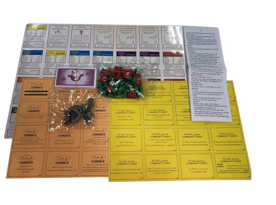Monopoly Classic Arabic C1009215/C1009E82 - Colorland Toys
