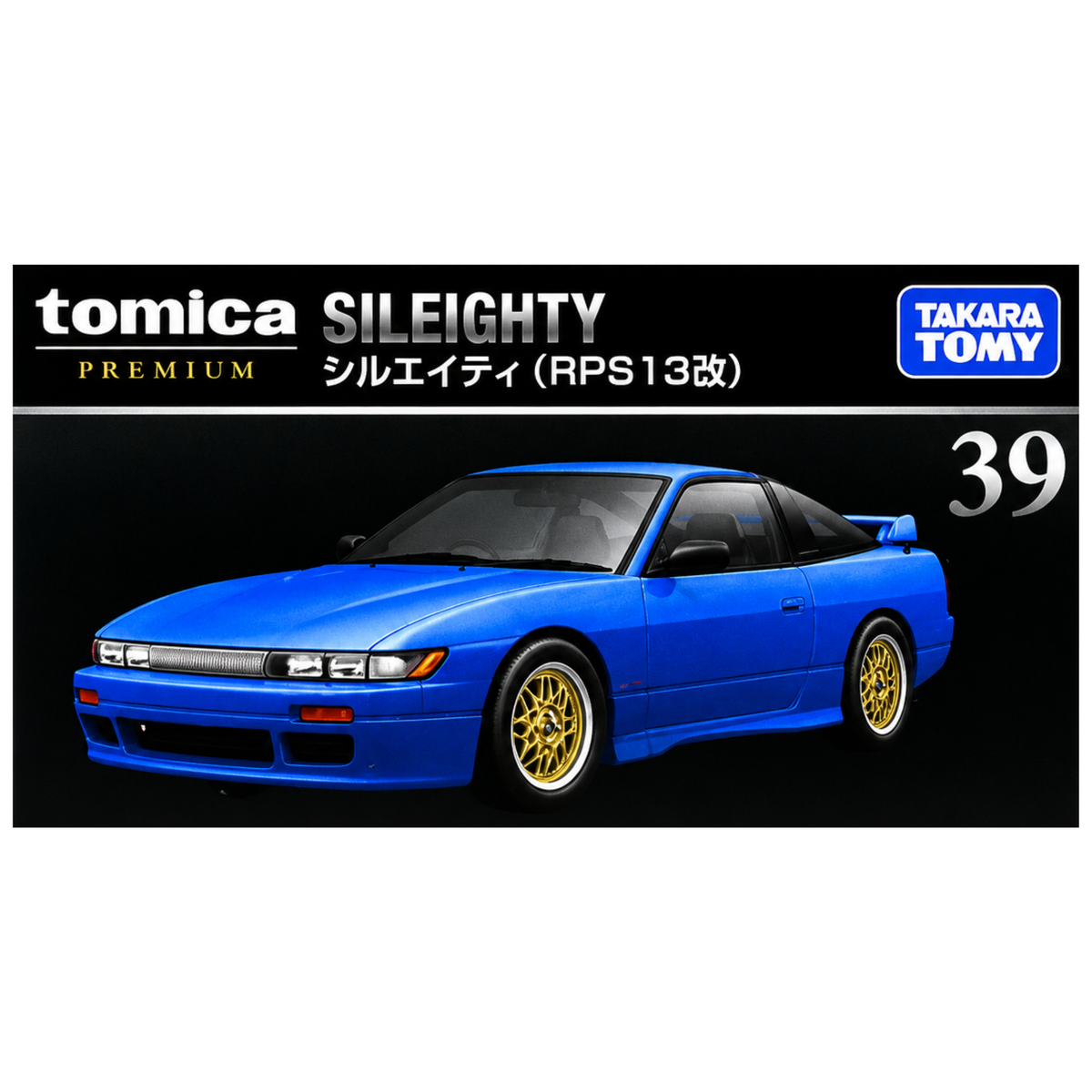 Tomica Premium Nissan Sileighty RPS13 Modified | TT-162063