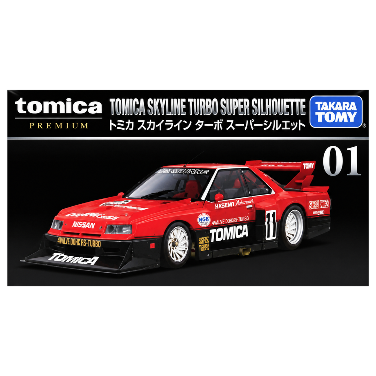 Tomica Premium Nissan Skyline Turbo SP Silhouette | TT-123767