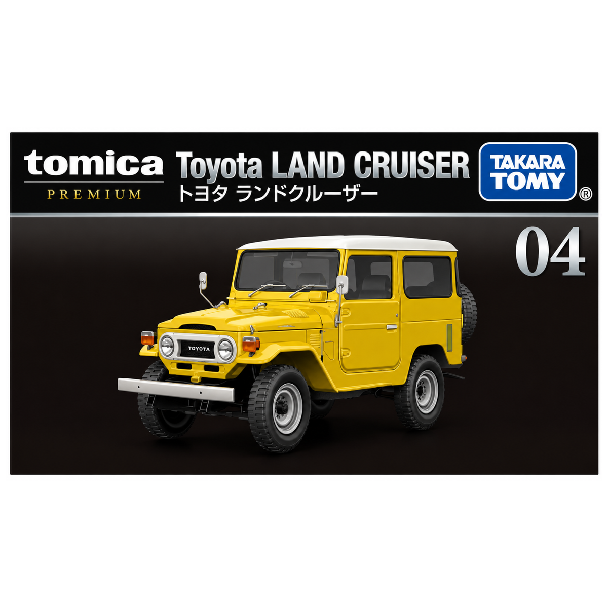 Tomica Premium Toyota Land Cruiser | TT-907633