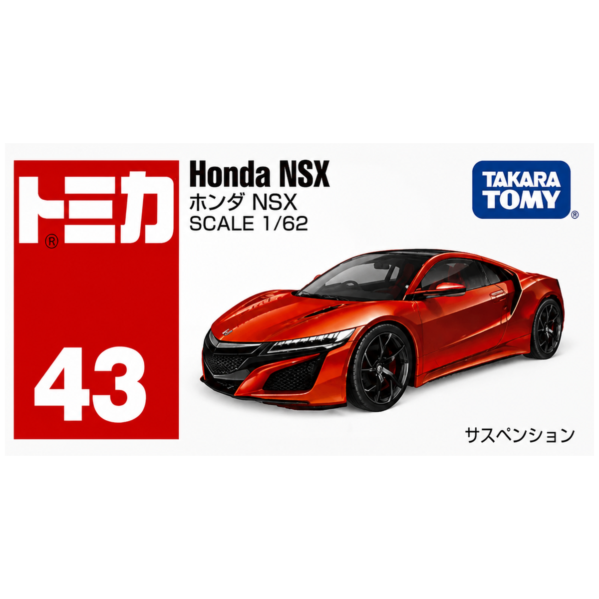 Tomica Honda NSX Diecast Model | TT-860037