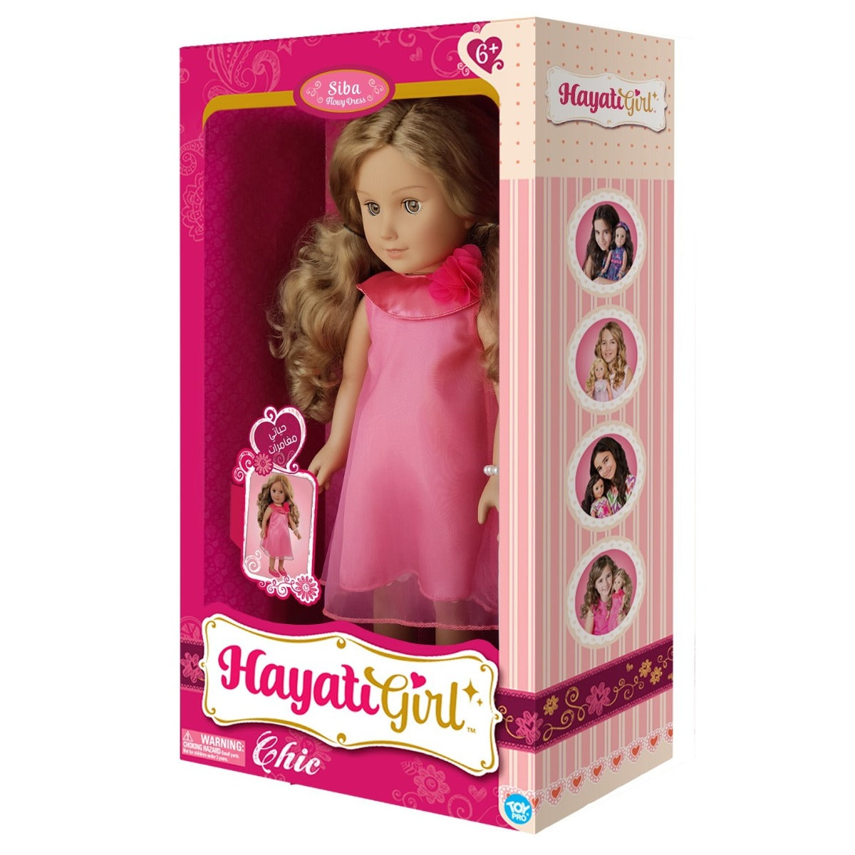 Hayati Girl Siba Chic Doll with Flowy Dress - Colorland Toys