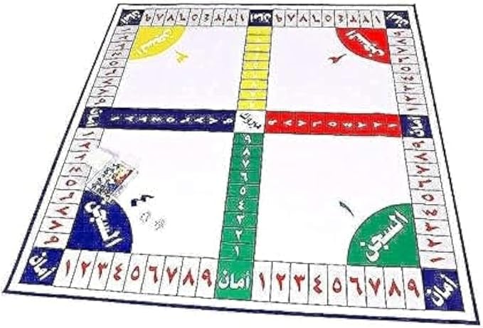 Al Shesh Family Game — image 1
