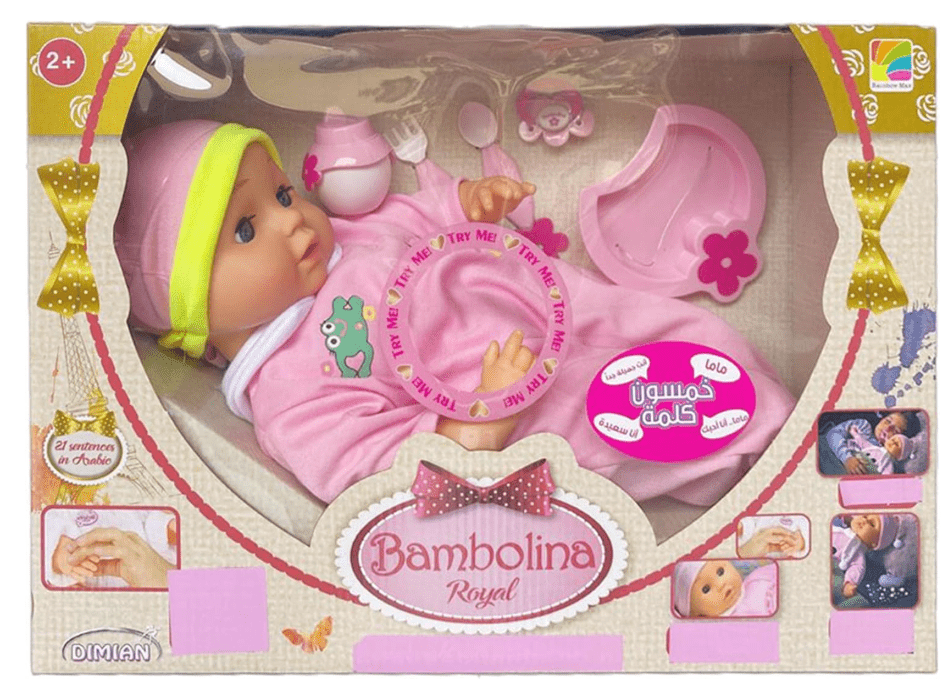 Bambolina Royal Doll with 50 Sounds Arabic BD359ALKH/BAM128345 - Colorland Toys