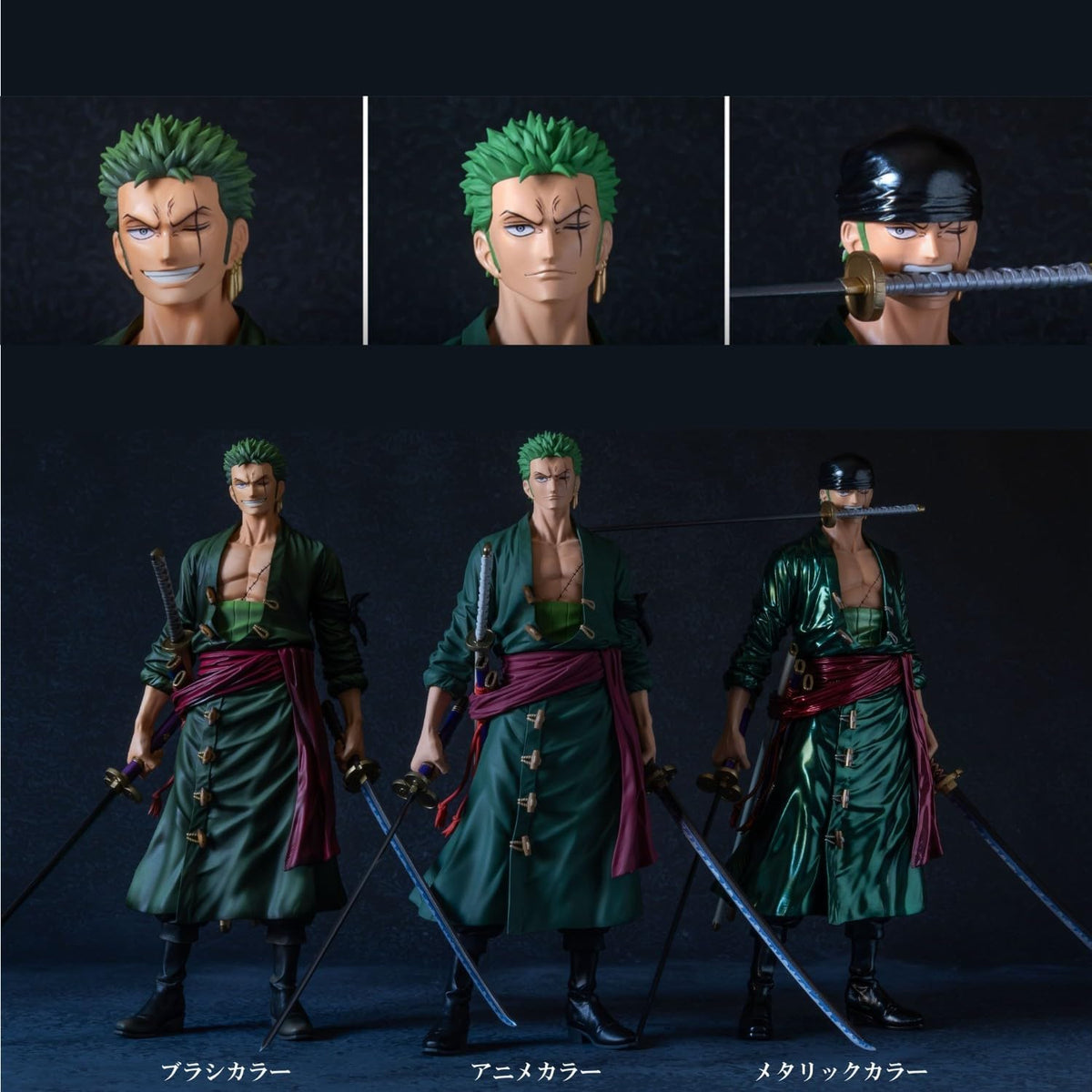 Banpresto Bandai Spirits One Piece Roronoa Zoro Premium Brush Figure Toy — image 4