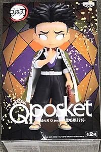 Banpresto Demon Slayer: Kimetsu No Yaiba Q Posket-Gyomei Himejima BP18922P — image 4