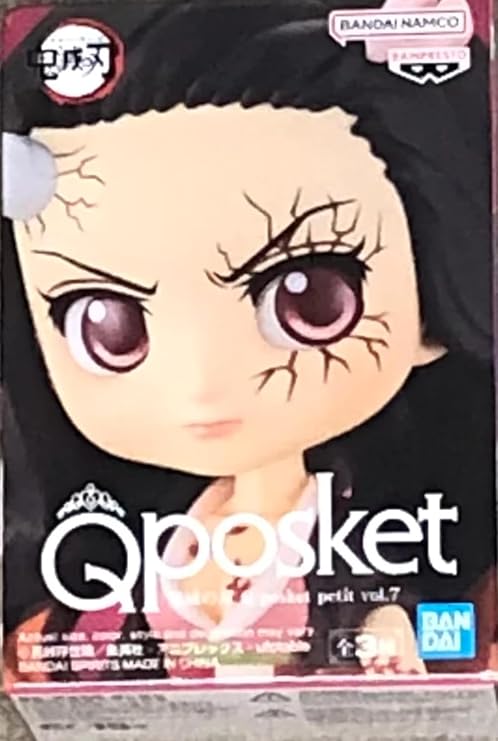 Banpresto Demon Slayer: Kimetsu No Yaiba Q Posket Petit Vol.7 BP19151P — image 5