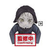 Banpresto Demon Slayer: Kimetsu No Yaiba World Collectable Figure - You BP17558