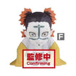 Banpresto Demon Slayer: Kimetsu No Yaiba World Collectable Figure - You BP17558