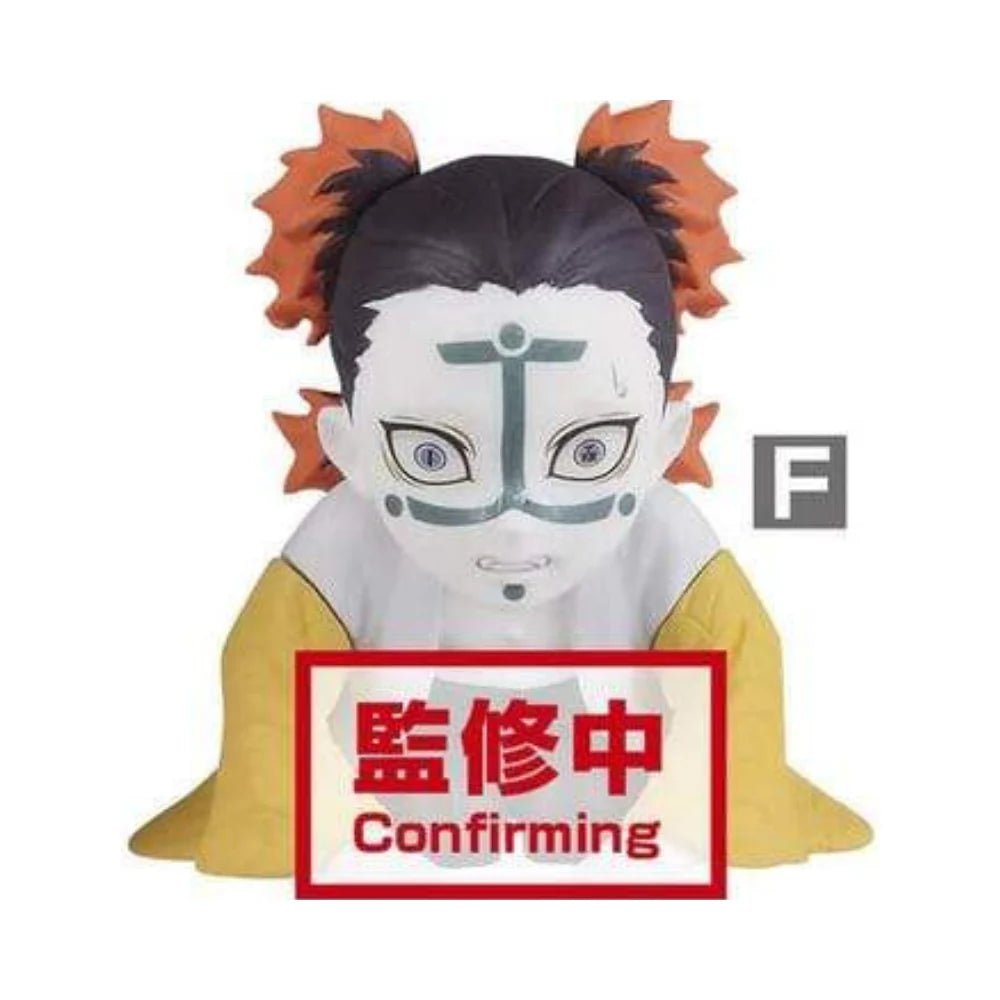 Banpresto Demon Slayer: Kimetsu No Yaiba World Collectable Figure - You BP17558 — image 2