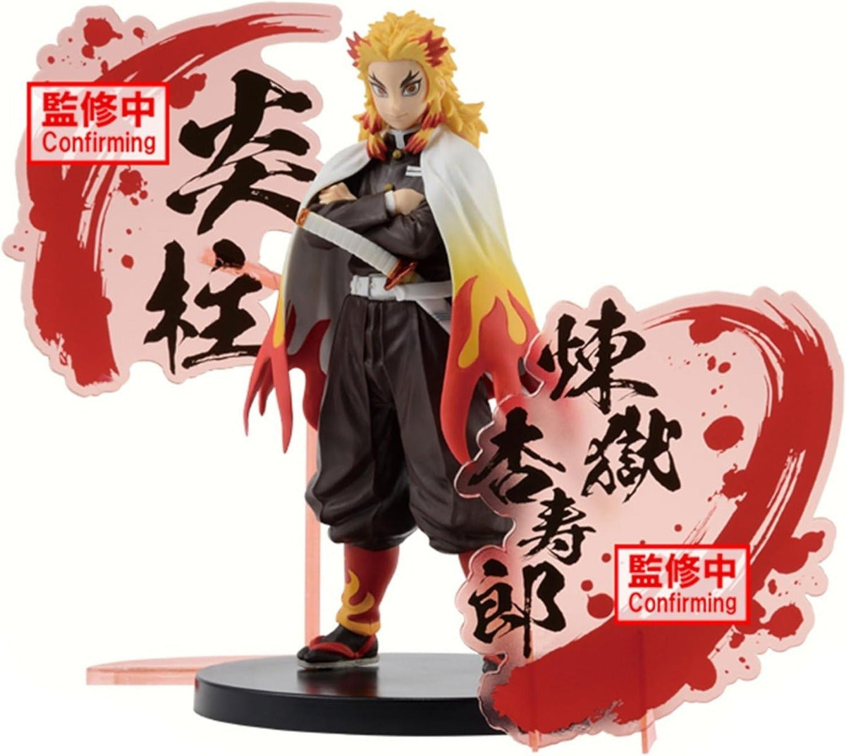Banpresto Demon Slayer Kyojuro Rengoku BP89827P - Colorland Toys