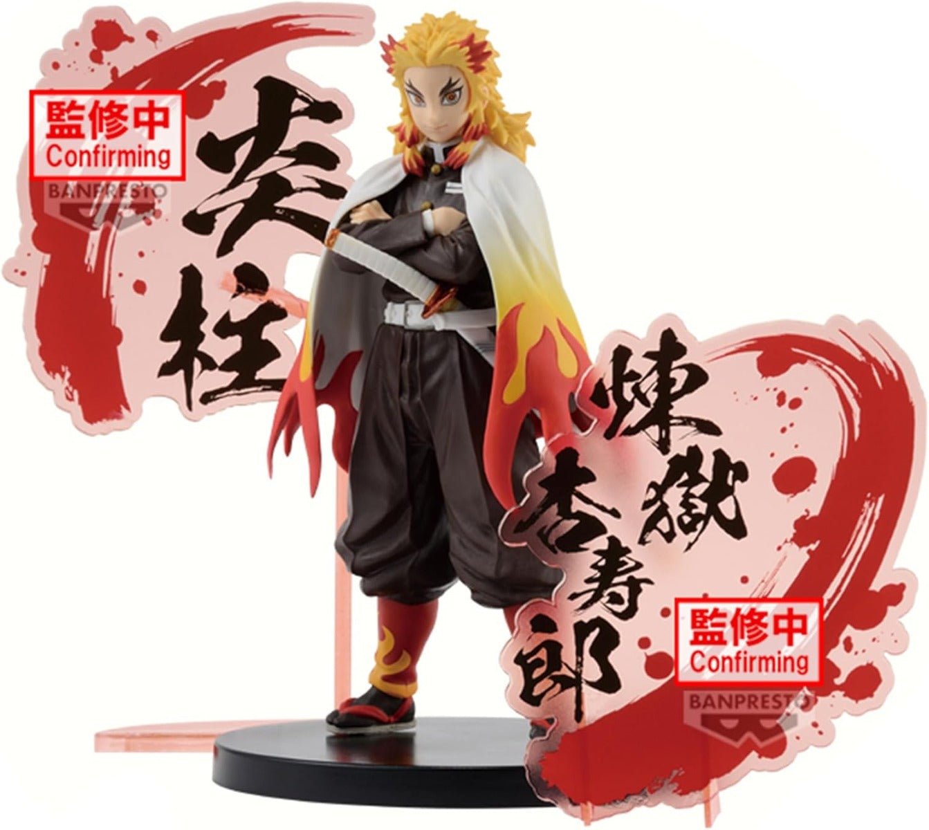 Banpresto Demon Slayer Kyojuro Rengoku BP89827P - Colorland Toys