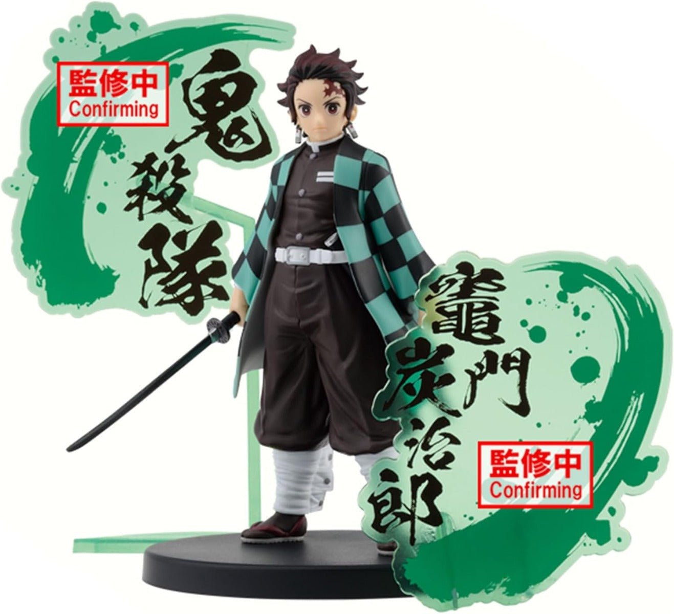 Banpresto Demon Slayer Tanjiro Kamado BP89828P - Colorland Toys