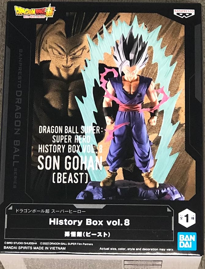 Banpresto Dragon Ball Super Hero History Box Vol 8 BP88503P - Colorland Toys