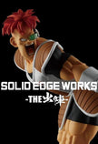 Banpresto Dragon Ballz Solid Edge Works Recoome & Burter A:Recoome BP28965P