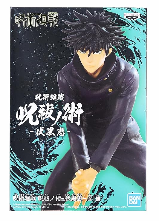 Banpresto Jujutsu Kaisen Figuremegumi Fushiguro BP17490P - Colorland Toys