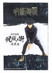 Banpresto Jujutsu Kaisen Figuremegumi Fushiguro BP17490P - Colorland Toys