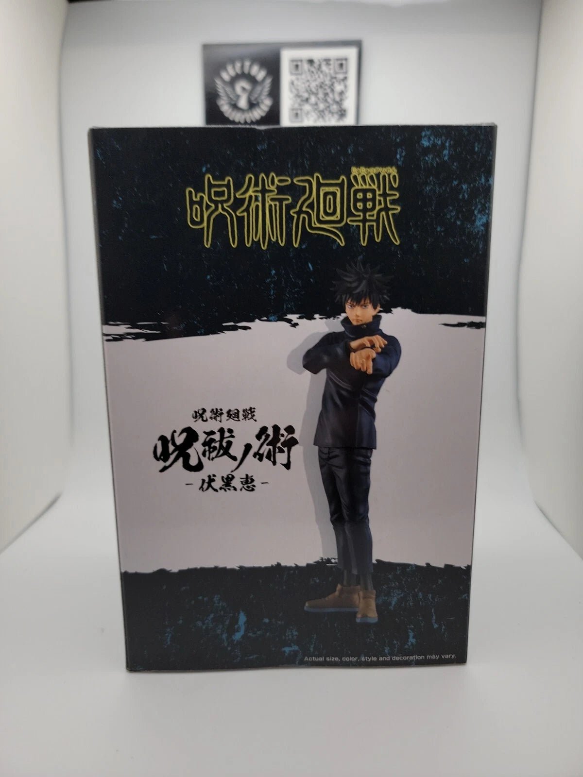 Banpresto Jujutsu Kaisen Jufutsunowaza Megumi Fushiguro 2 BP19465P — image 1