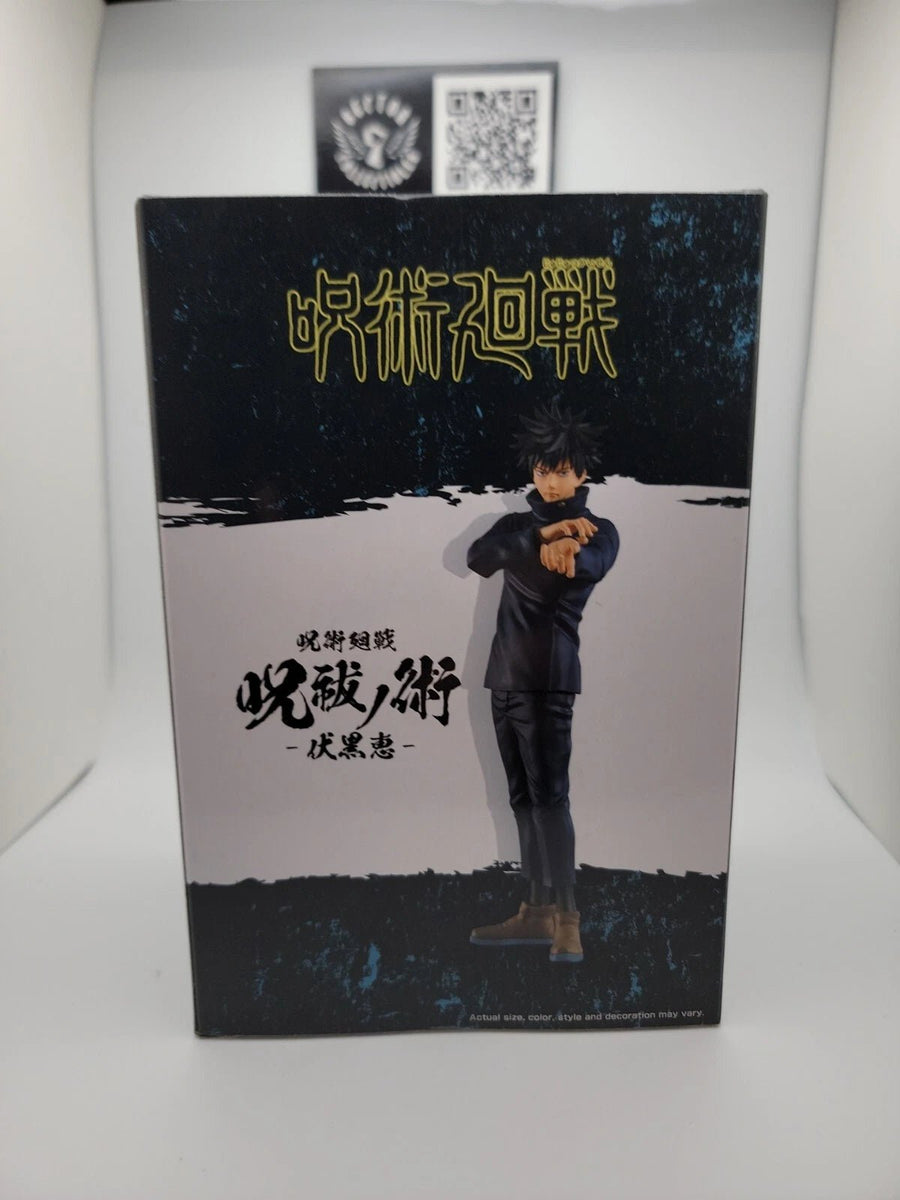 Banpresto Jujutsu Kaisen Jufutsunowaza Megumi Fushiguro 2 BP19465P — image 1