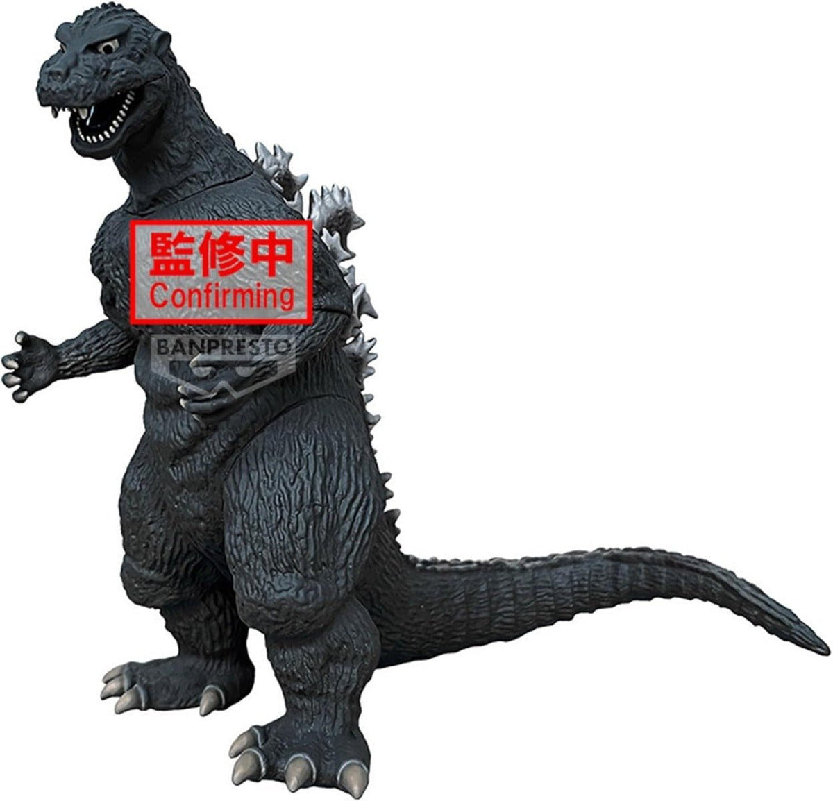 Banpresto Monster Roar Attack Godzilla BP89793P — image 4