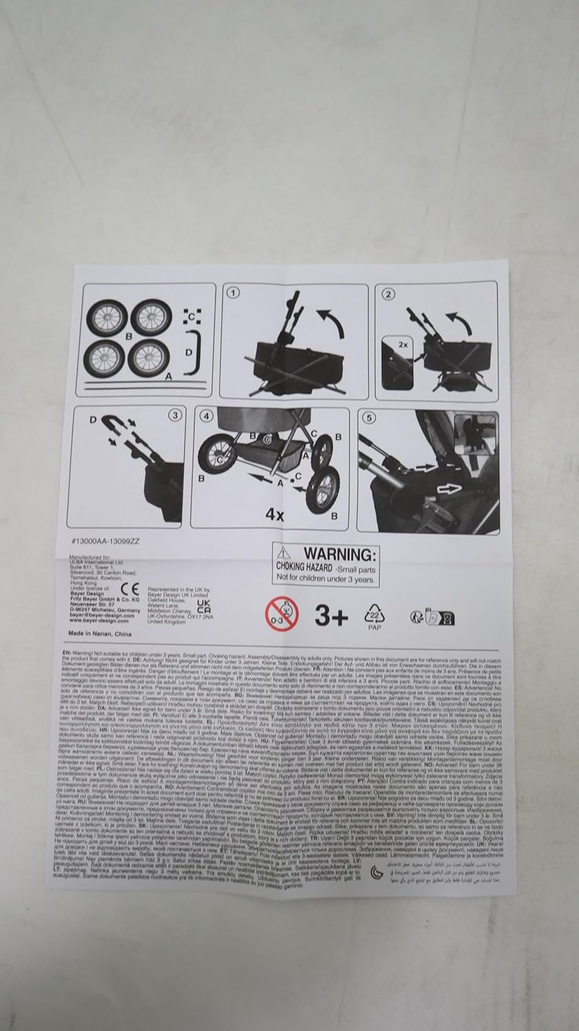 Bayer Pram Set Trendy Fits 46 - Cm Dolls 13067AA - Colorland Toys