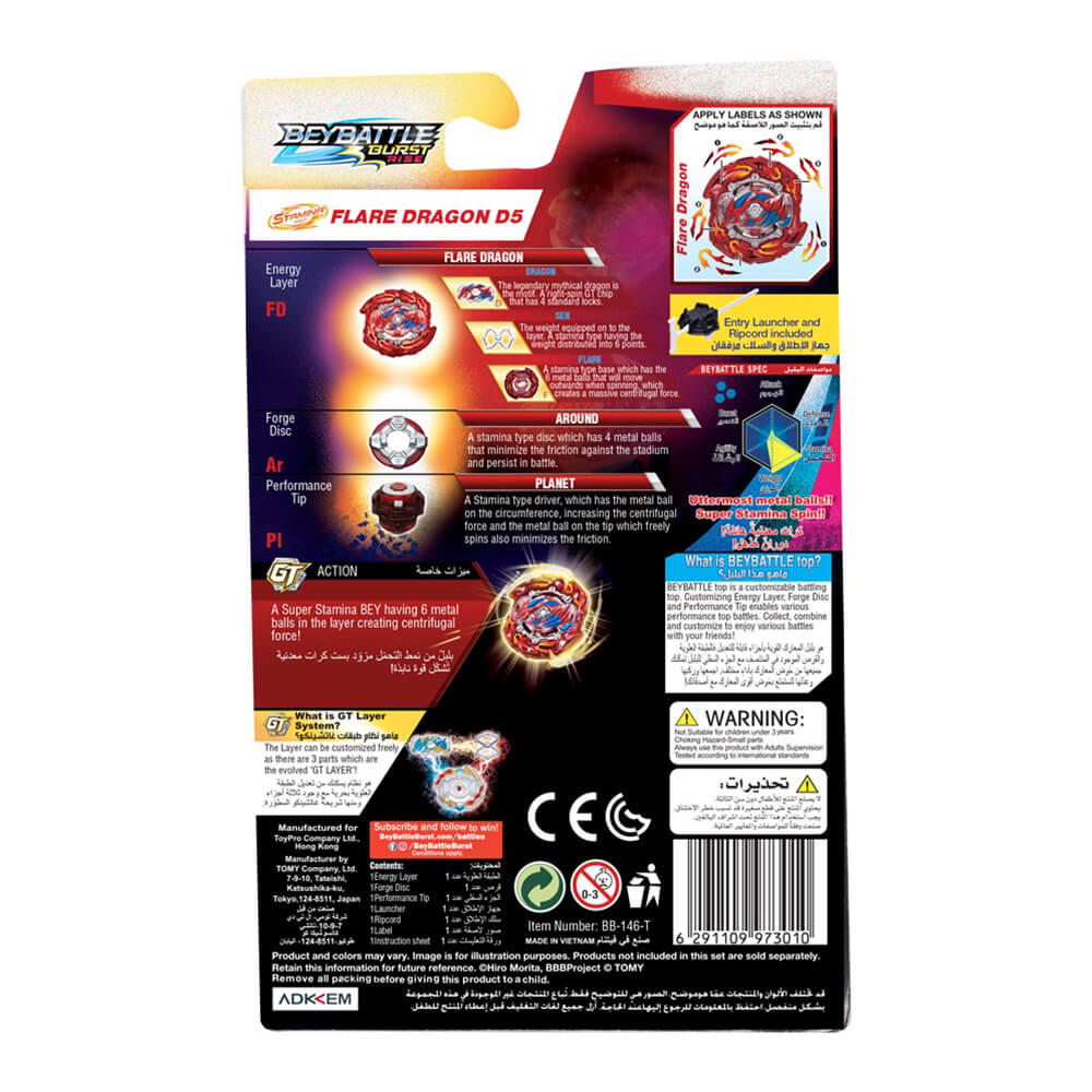 BeyBattle Burst Flare Dragon D5 BB - 146 - T - Colorland Toys