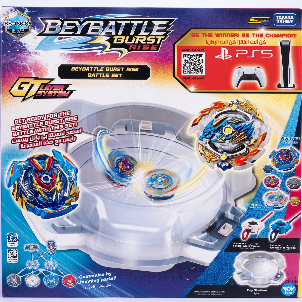 Beybattle Burst Rise Battle Stadium BB-136-S5 - Colorland Toys