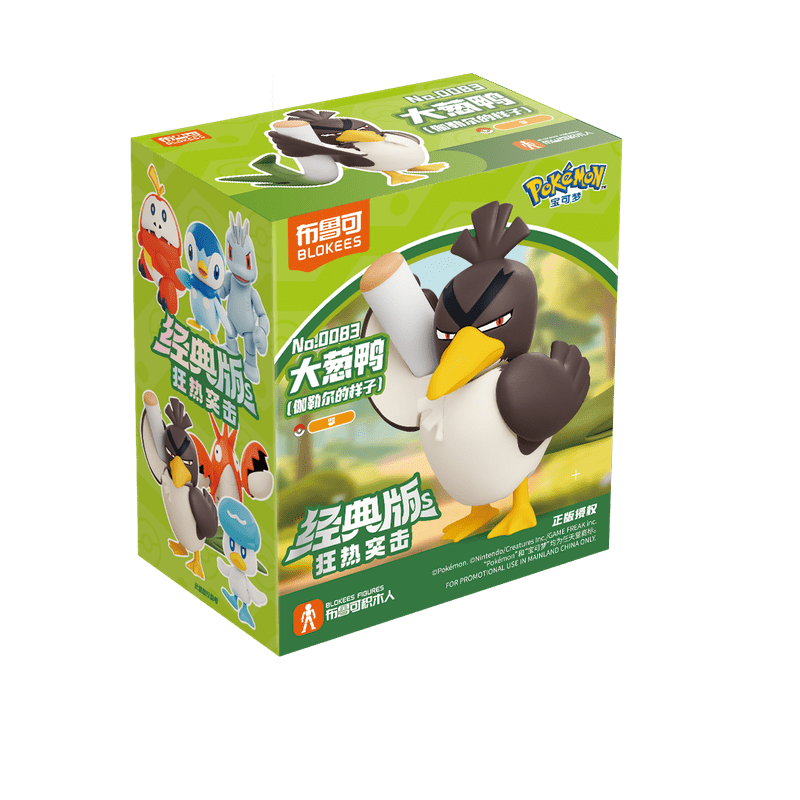 Blokees Model Kits - PokémonClassic Version S - Galarian Farfetch'D - Colorland Toys